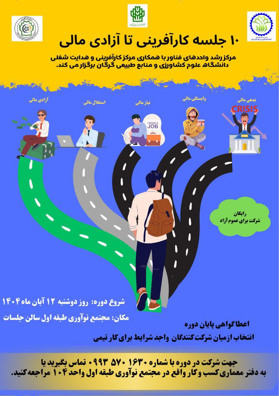 رویداد