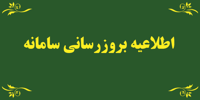  خبر تصویری